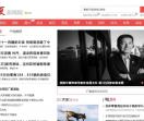 华夏新闻网