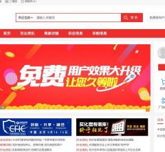 百业网