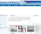 沧州越腾化工有限公司