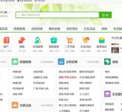 三门峡搜罗街分类信息