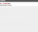 中国养殖商务网