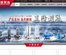 中蓝泵业污水泵商城