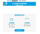 北京萌萌客官网