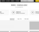 黄蜂网