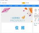 环球商机网-商机网,创业商机网