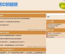 卡苏教育培训网