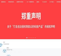 云豹网络科技