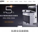 集成灶十大品牌