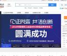 华南商城