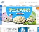 中国乳制品产业网