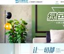陕西亿家帆欣装饰