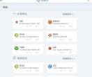 亿登网