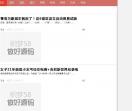广东新闻网