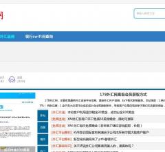 178外汇网