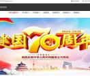 汀溪兰香官网