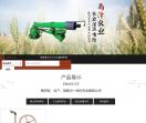 禹泽纺织水带制造有限公司