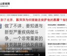 亚细音译歌词网