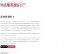 综合资讯网