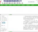 国茂减速机集团