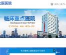 沈阳心理咨询中心