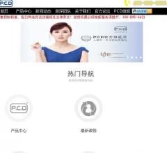 PCD纹绣