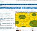 欧莱雅全日保湿水精华_半合成机
