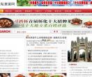 中国美食网