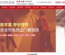 北京消防改造公司