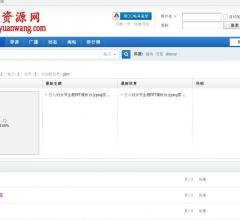 我要资源网