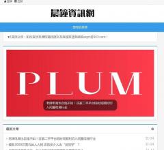 晨钟资讯网