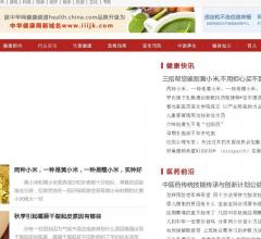 你的故事