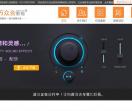 宣传片广告视频