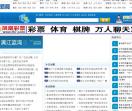 陕西新闻网