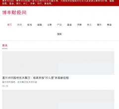 淼淼新闻网