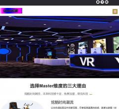Master维度,虚