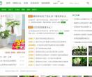 养花技巧网