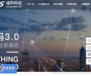 扫码发红包系统