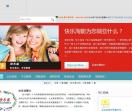 罗伦品牌网