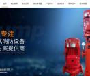 泵房改造,XBD消防泵厂家价格,消防稳压水泵,水箱,自动无负压供水设备-正济泵业