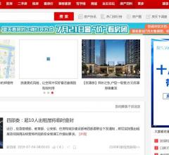郑州搜房网房产新闻