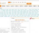 中国玻璃行业信息网