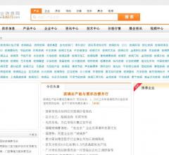 中国玻璃行业信息网