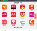 真实空包网 - 免费提供快递发货底单_签收底单_电子发货签收_物流内网跟踪记录截图【av空包网】