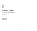 中国礼品网