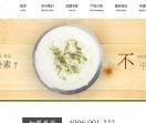 壹方喜茶
