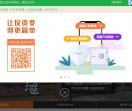 易资产