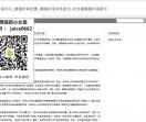 比比看微信账号批发