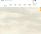 四川特产苦荞茶