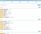 棉花糖电子书_网络小说免费在线阅读网 - 棉花糖小说网