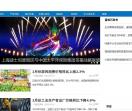 中国黄金